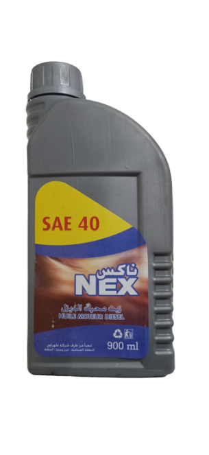 بيع زيوت و شحوم بالجملة