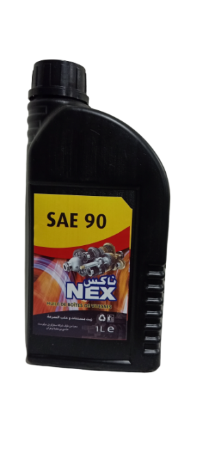 بيع زيوت و شحوم بالجملة