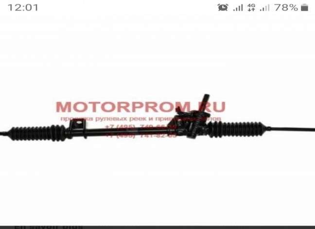 Cremailler clio compus