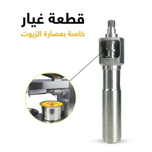 قطة غياراصة ب صر الز Pie De ReseAgumes