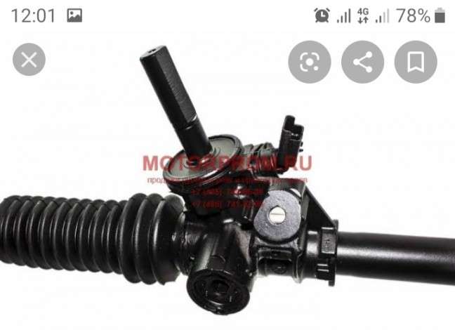 Cremailler clio compus